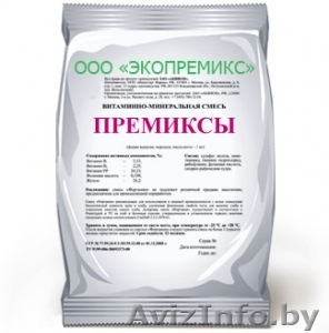 Премиксы для КРС - Изображение #1, Объявление #1333044