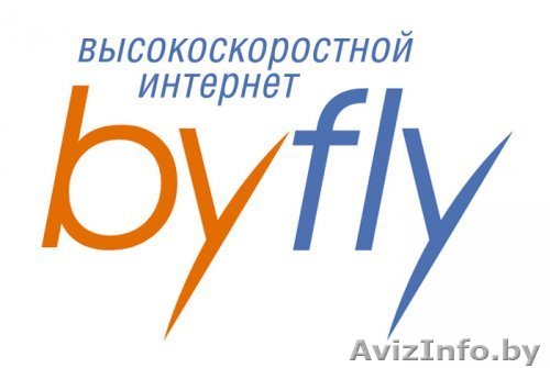 Настройка Интернета (ATLANT. ByFly 3G) - Изображение #1, Объявление #1350699