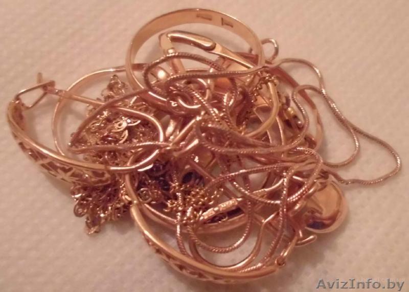 Продам лом советского золота 13.75гр 585 и 850 пробы по 370000 - Изображение #1, Объявление #1352582