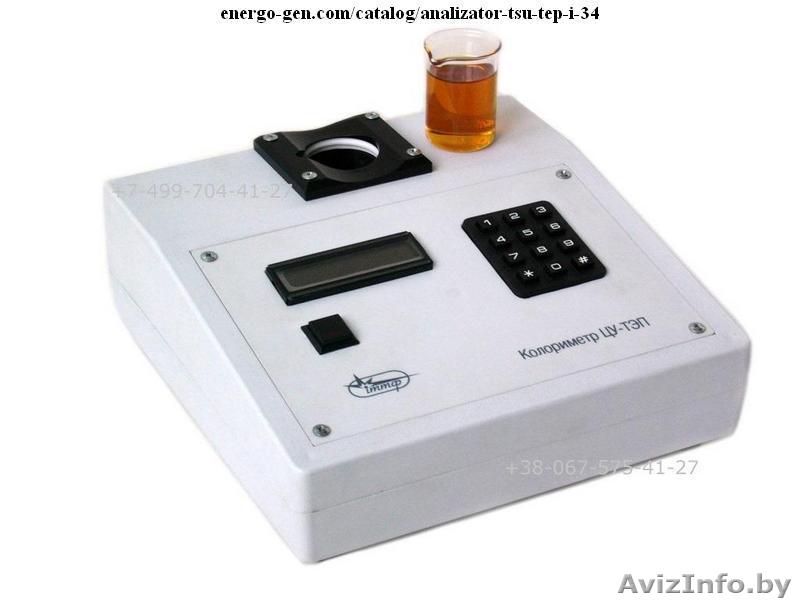 Анализатор ЦУ ТЕП М - Изображение #1, Объявление #1348375