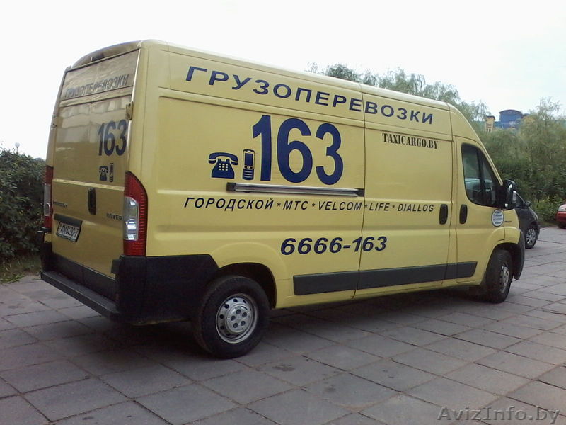 Грузоперевозка,квартирные и офисные переезды,грузчики. - Изображение #1, Объявление #1347217