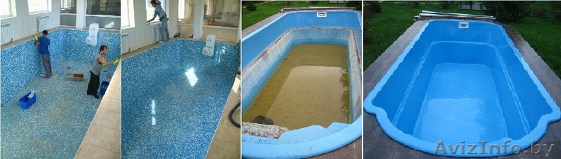 очистка бассейнов от известкового камня минск - Изображение #1, Объявление #1345951