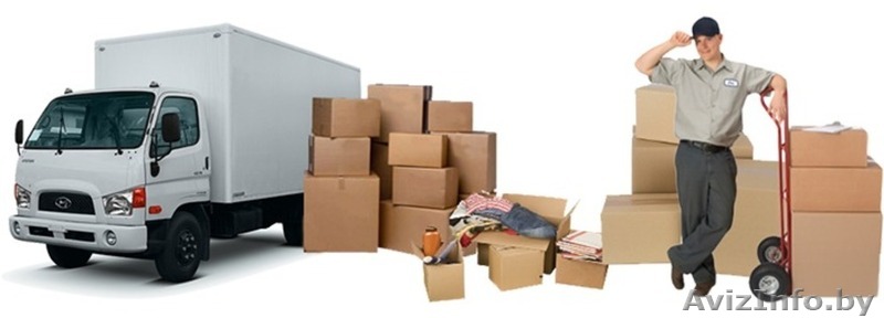 Грузоперевозки.Опытные грузчики.Без выходных. - Изображение #1, Объявление #1350383