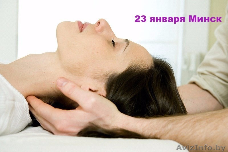 Краниосакральная терапия- помощь себе и близким - Изображение #1, Объявление #1349067