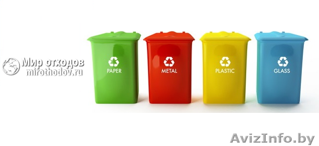 Прием стеклобоя - Изображение #1, Объявление #1359660