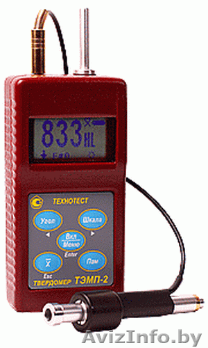 Настройка (калибровка) / поверка твердомеров  - Изображение #1, Объявление #1359769