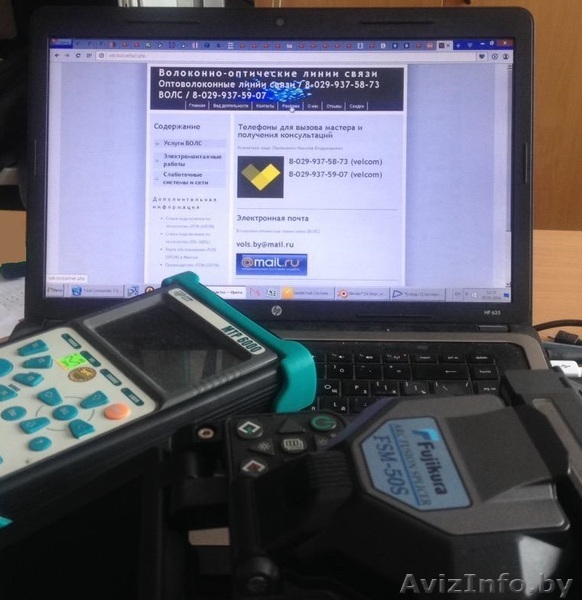 Сварка оптоволокна. Перенос оптической розетки. Монтаж ВОЛС - Изображение #1, Объявление #1241224