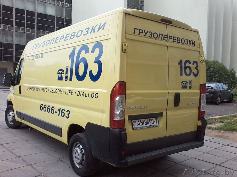 Грузоперевозки,переезды,грузчики,вывоз мусора. - Изображение #1, Объявление #1375189