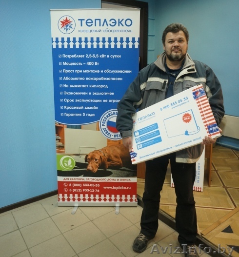 Монолотиный кварцевый обогреватель ТеплЭко - Изображение #1, Объявление #1370916