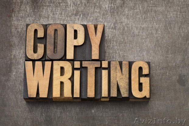 Курсы Копирайтер - Изображение #1, Объявление #1370297