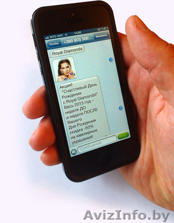 СМС/SMS рассылка, Viber & WhatsApp реклама 2016! - Изображение #1, Объявление #1372557