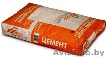 Цемент М500 (д0 и д20) оптом, мешки 25-50кг возможна россыпь - Изображение #1, Объявление #1370955