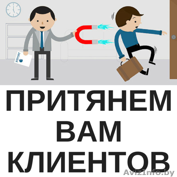 Рассылка email писем по НАШЕЙ БАЗЕ! (юрлица/физлица) - Изображение #1, Объявление #1387963