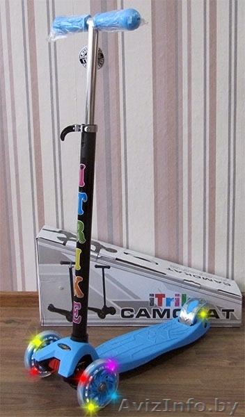 Детский самокат RS iTRIKE MAXI (голубой) - Изображение #1, Объявление #1388296