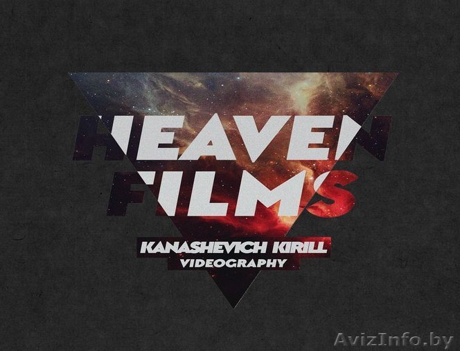 Студия видеосъёмки Heaven Films предлагает следующие услуги: -рекламно - Изображение #1, Объявление #1387081
