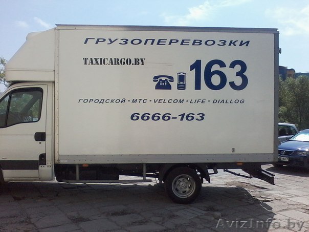 Переезд квартирный,офисный. Транспортировка габаритных и малогабаритных грузов. - Изображение #1, Объявление #1379509