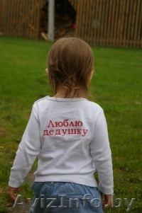 креотивная вышивка - Изображение #1, Объявление #1388062