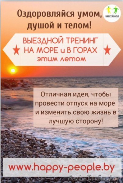 Отдых в сочи 216 - Изображение #1, Объявление #1399140