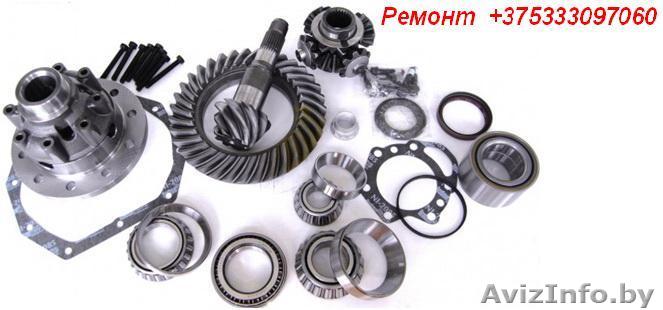 Ремонт,регулировка редуктора, замена главной передачи МB410-507-609D,VARIO 512 - Изображение #1, Объявление #1388689