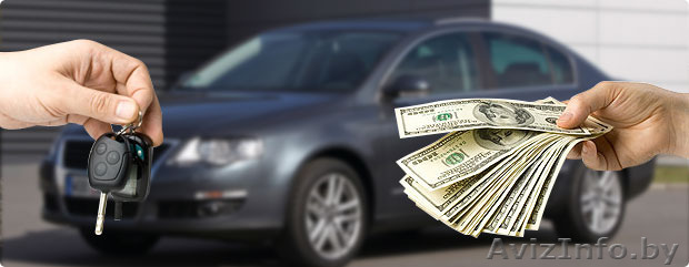 Авто - Изображение #1, Объявление #1422269