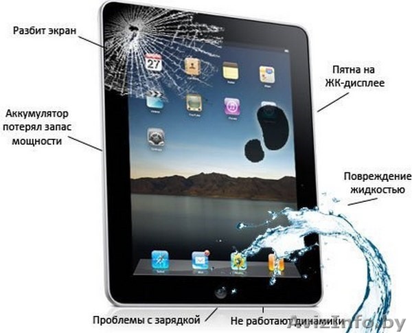 Профессиональный ремонт планшетов - Изображение #1, Объявление #1407440