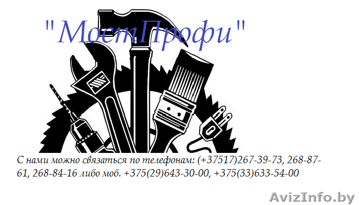 Строительство и ремонт, садово-огородный инвентарь - Изображение #1, Объявление #1412162