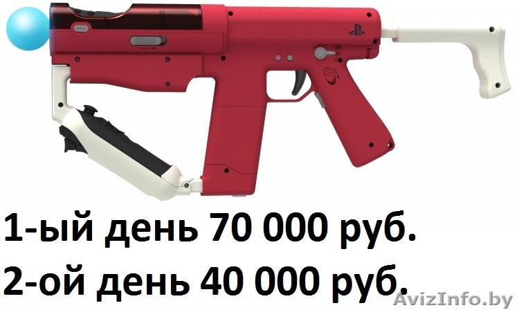 Прокат аренда автомата для PS3 - Изображение #1, Объявление #1404363