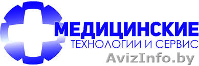 мед. оборудование - Изображение #1, Объявление #1415864