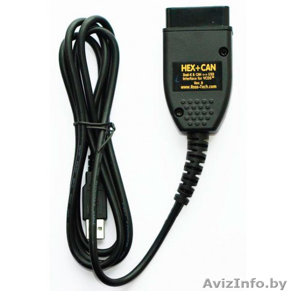 Диагностический адаптер Вася диагност 15.7.4 - Изображение #1, Объявление #1445223