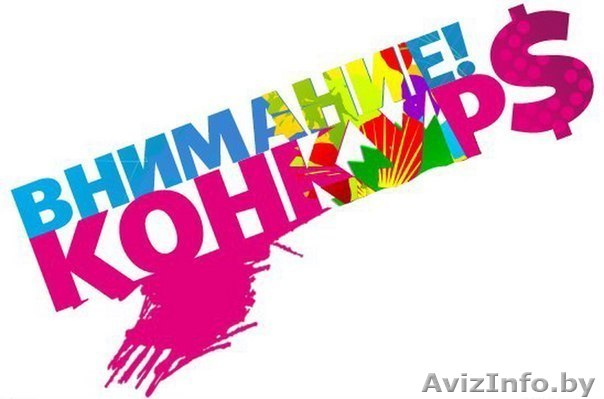 Разыгрывается место на IT курсах! - Изображение #1, Объявление #1428664