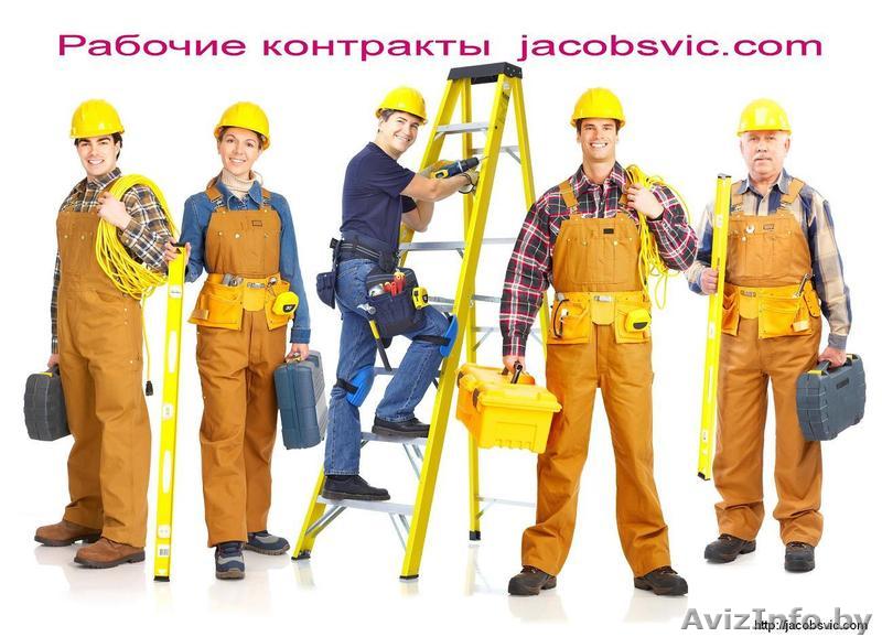 Требуется строитель универсал - Изображение #1, Объявление #1444944