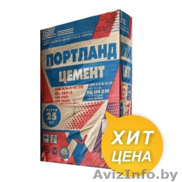 Акция! Цемент (портландцемент) М500 Д20, 25 кг - Изображение #1, Объявление #1454340