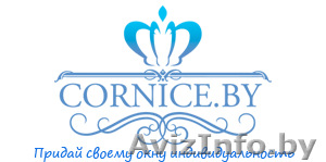 Карнизы для штор - Изображение #1, Объявление #1458797