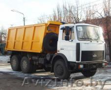 Породажа самосвал МАЗ 5516 - Изображение #1, Объявление #1456323