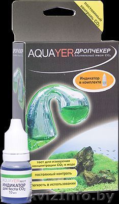 Комплект AQUAYER Дропчекер и Индикатор СО2  - Изображение #1, Объявление #1449355