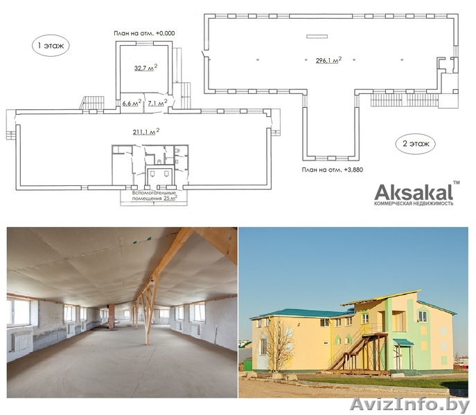 Продается производственно-складское помещение в 5 км от МКАД - Изображение #1, Объявление #1459181