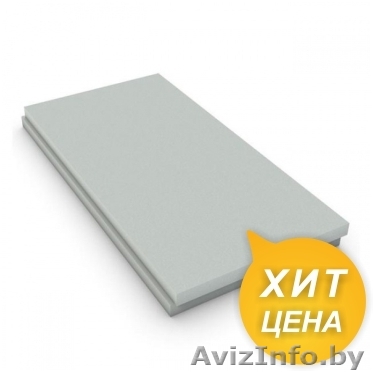 Экструдированный пенополистирол 5 см 0,7 м2 - Изображение #1, Объявление #1454339