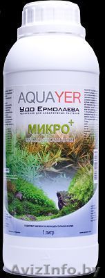 AQUAYER Удо Ермолаева МИКРО+ 1Л - Изображение #1, Объявление #1449313