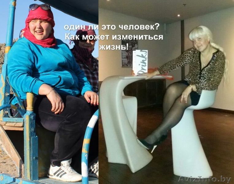 Похудеть без диеты? Не может быть! - Изображение #1, Объявление #1453528