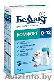 Беллакт Комфорт - Изображение #1, Объявление #1457026