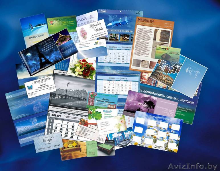 Печатная продукция - Изображение #1, Объявление #1465255