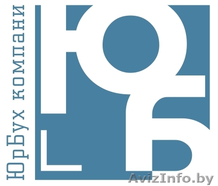 Регистрация компаний Белорусии под КЛЮЧ в Казахстане - Изображение #1, Объявление #1463430