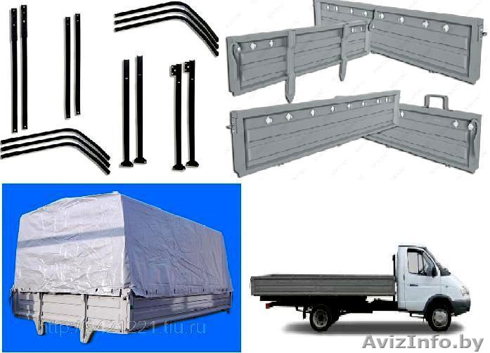 Кузова на ГАЗЕЛИ с бесплатной доставкой!  - Изображение #1, Объявление #1469198