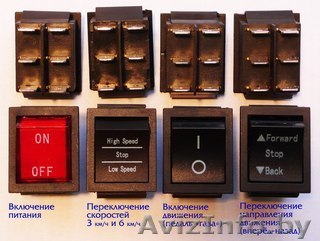 Кнопки для детского электромобиля - Изображение #1, Объявление #1476966