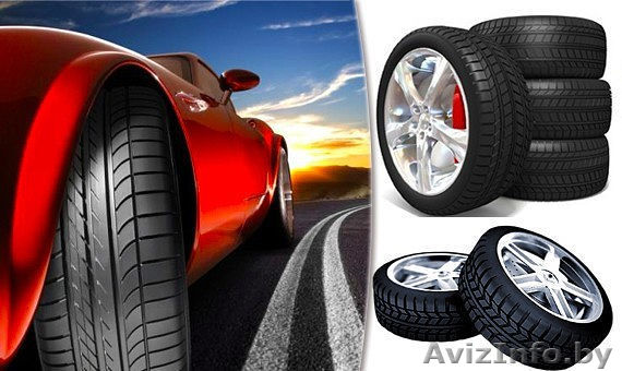 Шиномонтажные услуги - Изображение #1, Объявление #1481344