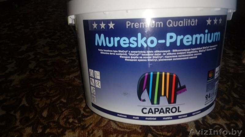 Продам ведро фасадной  краски Caparol. - Изображение #1, Объявление #1482828