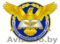 Белорусская государственная академия авиации - Изображение #1, Объявление #1481879