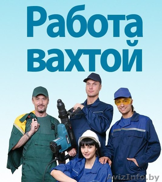 Требуются монолитчики в Пинске - Изображение #1, Объявление #1485316