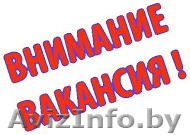 Монтажники на вахтовую работу - Изображение #1, Объявление #1485326