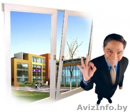 Окна двери Пвх Балконные рамы от производителя. - Изображение #1, Объявление #1491417